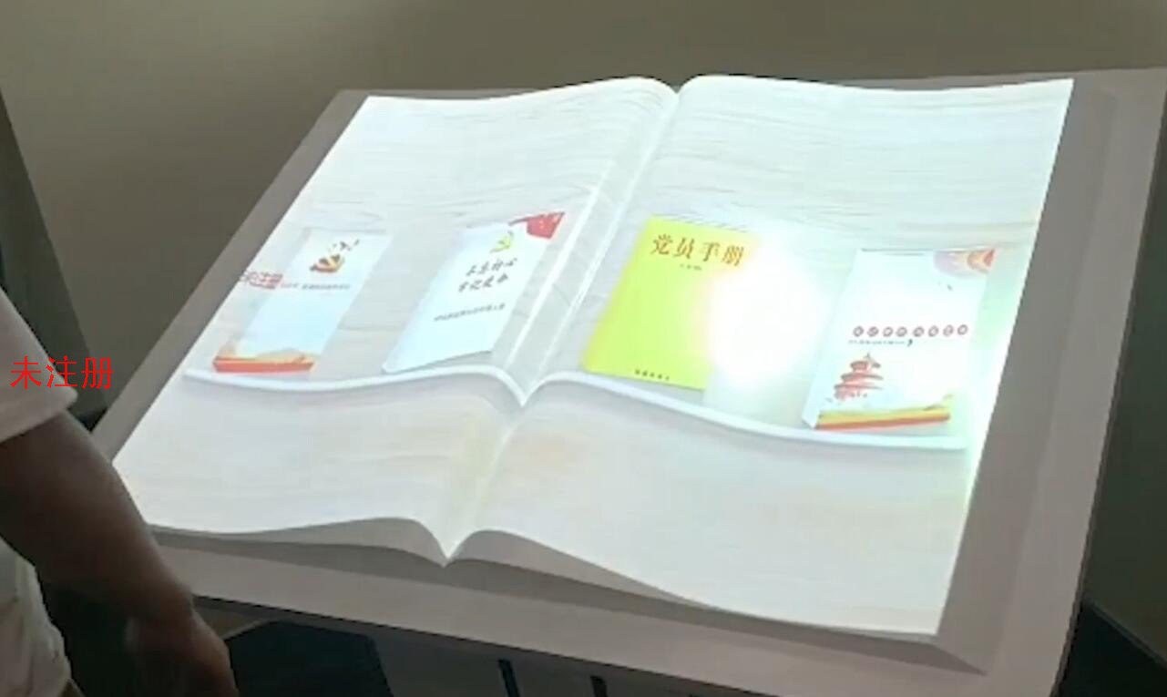 国产虚拟翻书系统 国产翻书体验设备 展厅翻书互