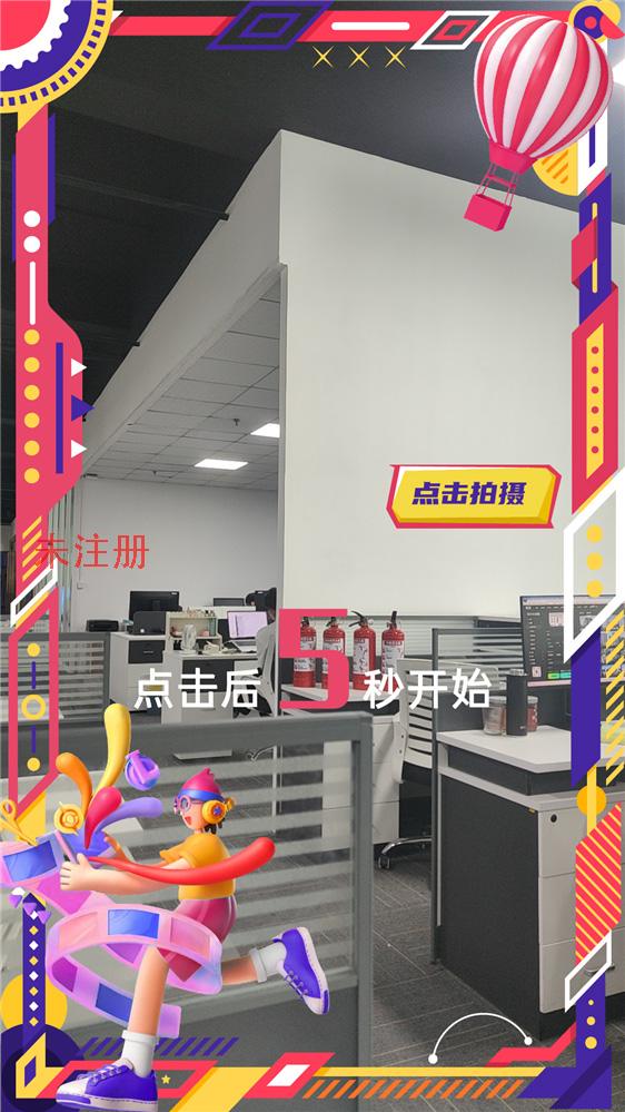 3D互动拍摄系统 3D人像拍照互动体验系统 3D拍照体