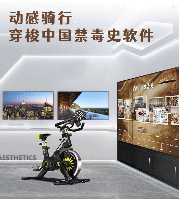 <strong>骑行穿梭禁毒史体验系统 穿梭中国禁毒史</strong>