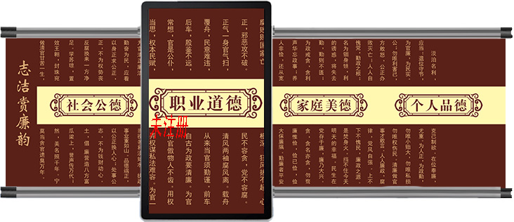 廉政互动滑轨屏系统 廉洁滑轨屏软件 廉洁教育展