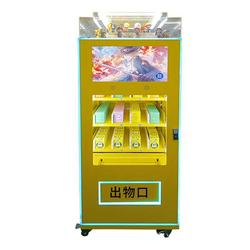 无人自助安全答题送礼品机 扫码安全答题贩卖机
