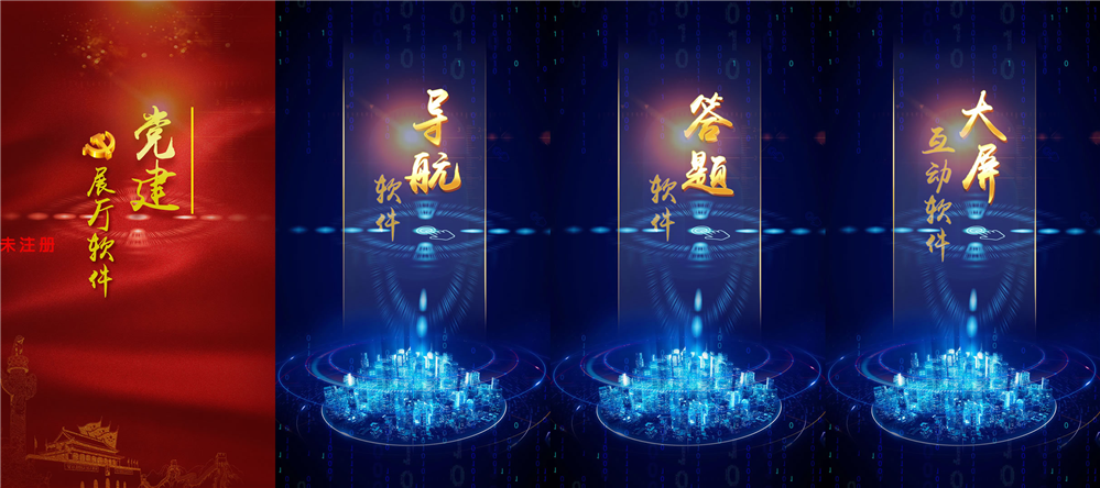 大屏互动魔墙系统 多媒体互动魔墙 展厅数字魔墙