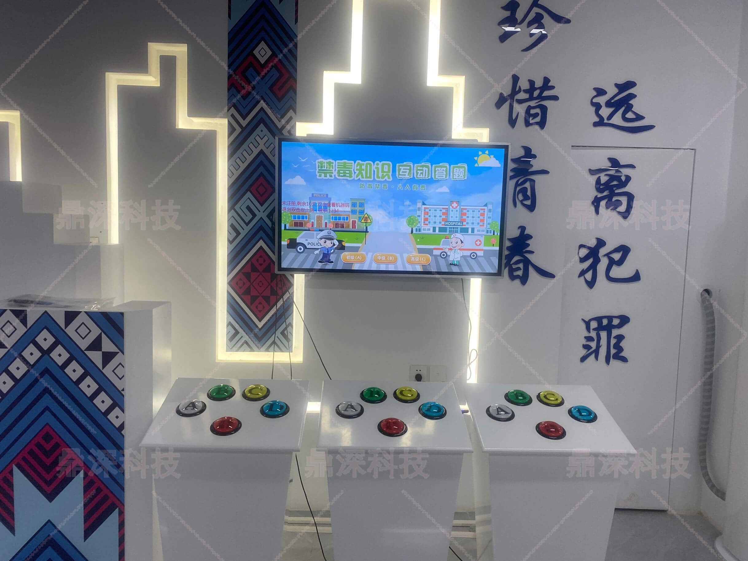 <strong>禁毒知识抢答科普系统-禁毒按钮答题互动</strong>