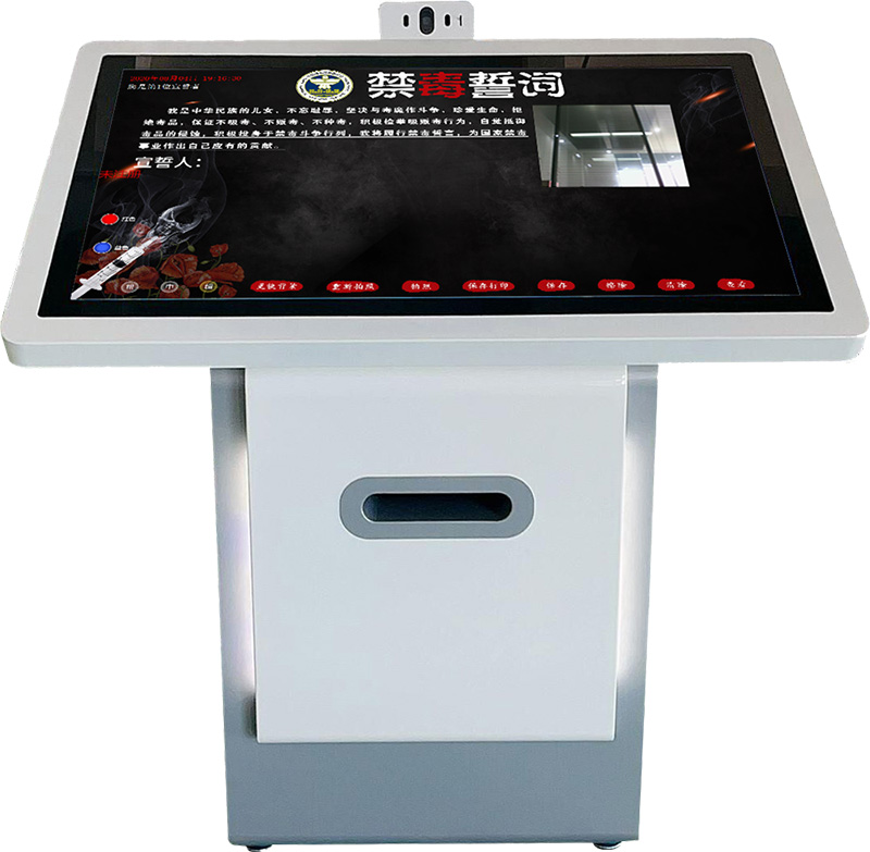 禁毒立誓签名拍照系统-禁毒签名软件-禁毒展厅