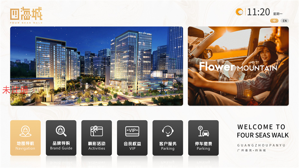 3D智能导航系统-3D地图导航系统-智能导航指引系