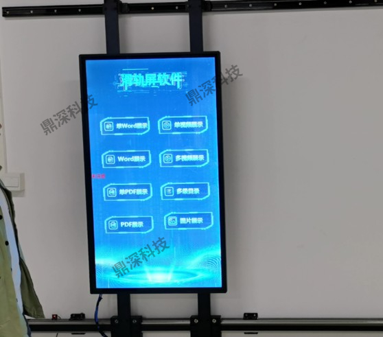 智慧滑轨屏交互系统-展厅滑轨屏-互动滑轨屏