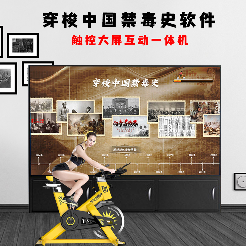 禁毒虚拟骑行体验系统-禁毒科普馆设备-禁毒声光