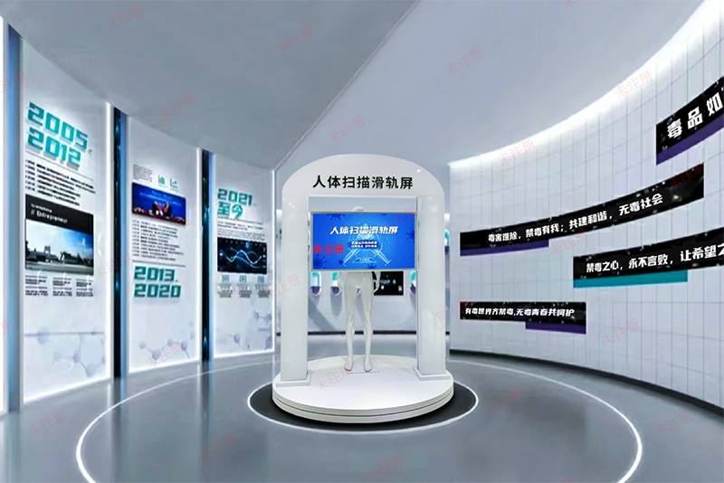 禁毒滑轨屏科普设备-人体扫描滑轨屏互动一体机