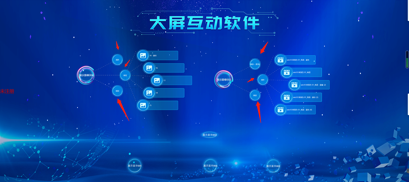 展厅互动照片墙展示系统-大屏数字墙软件-大屏互