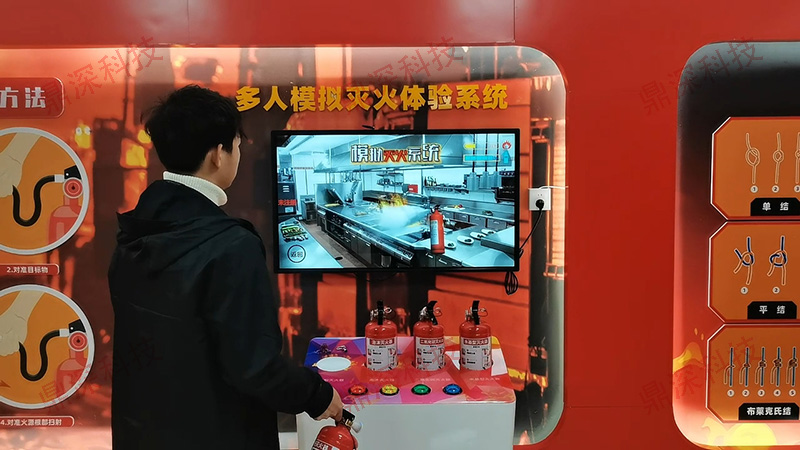 消防模拟灭火体验系统-仿真灭火体验装置-消防科