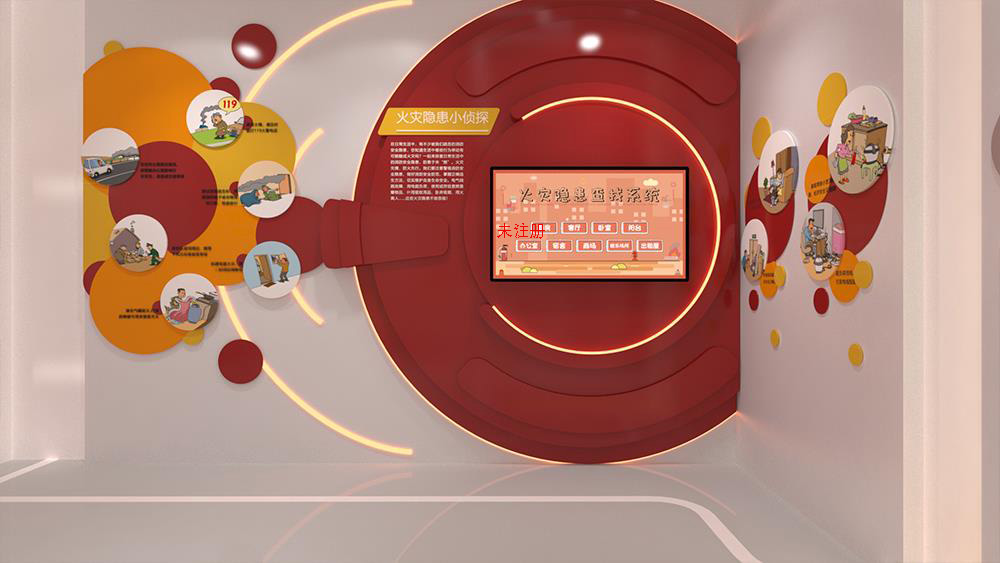 消防火灾隐患查找系统-火灾隐患查找体验系统