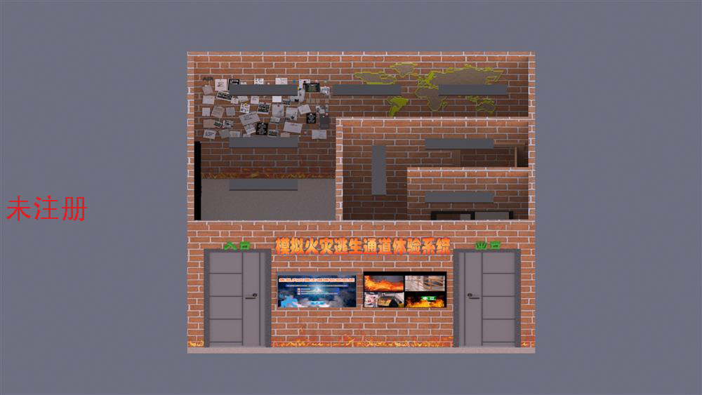 火灾烟雾逃生通道演练体验系统|仿真逃生通道体