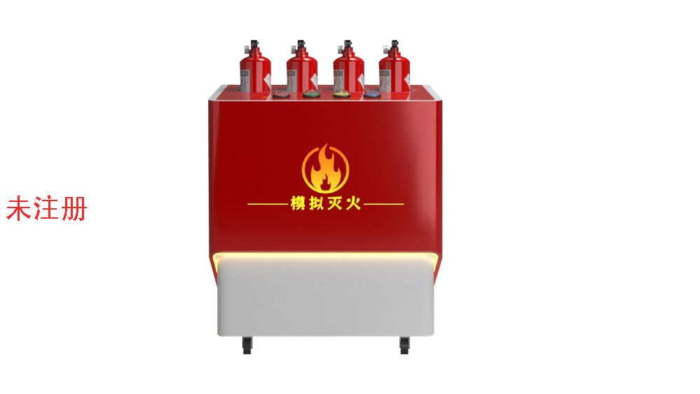 仿真灭火体验互动系统|仿真灭火体验系统|消防展