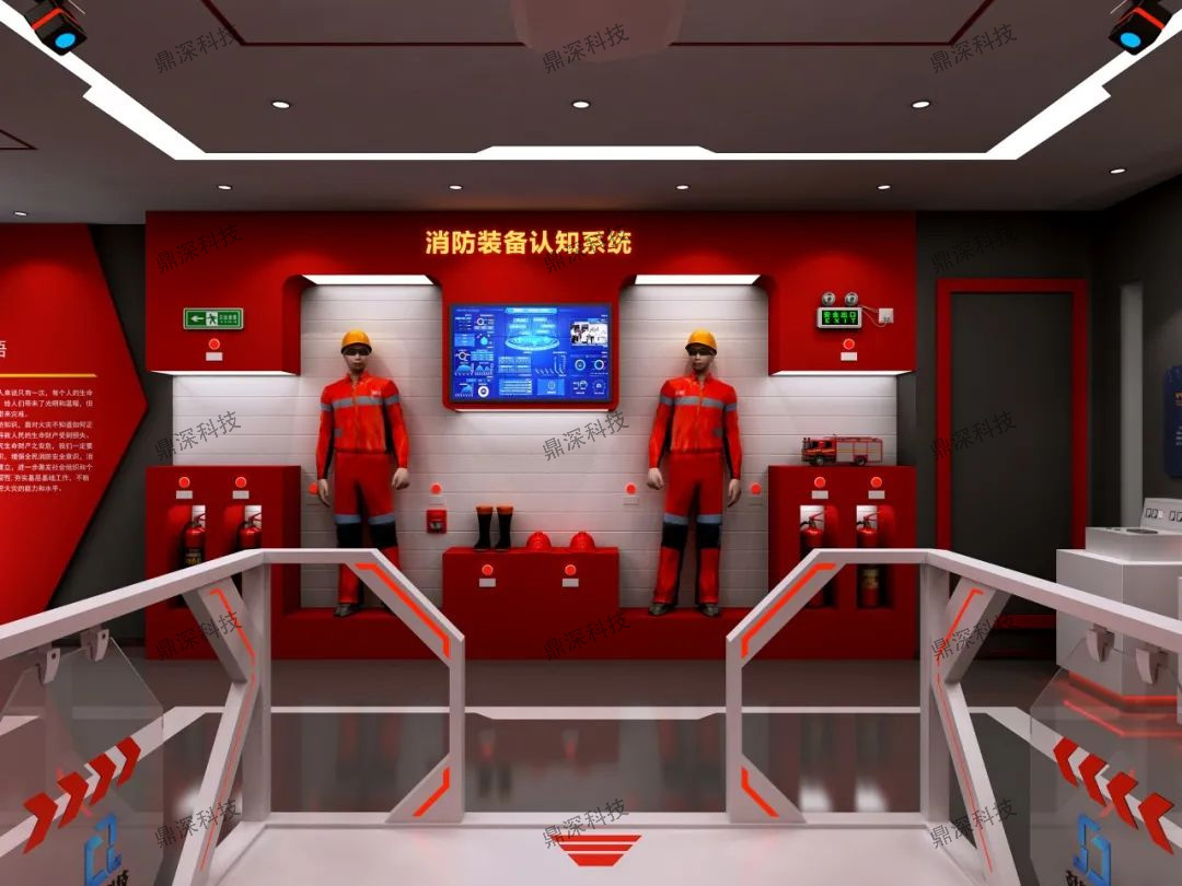 消防安全教育展馆|VR消防教育馆|消防展厅互动设