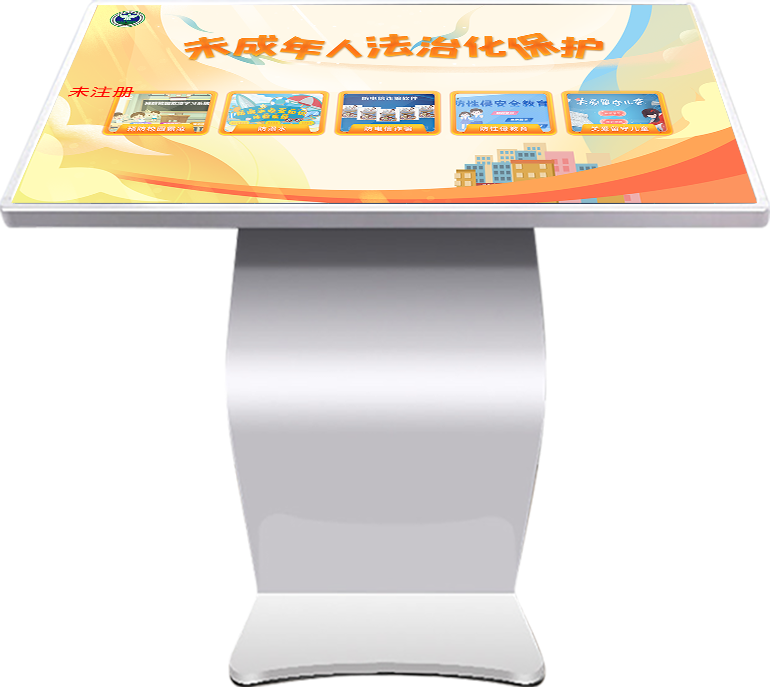 未成年人法治教育软件-法治科普体验馆解决方案