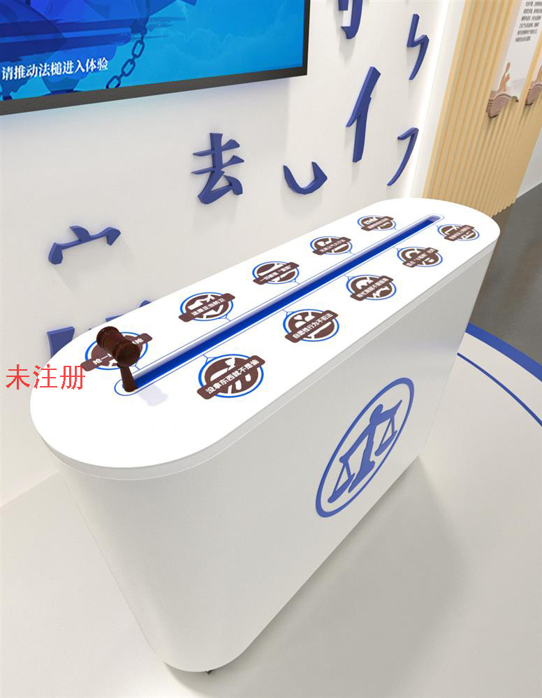 青少年违法犯罪误区科普系统|青少年法治教育展