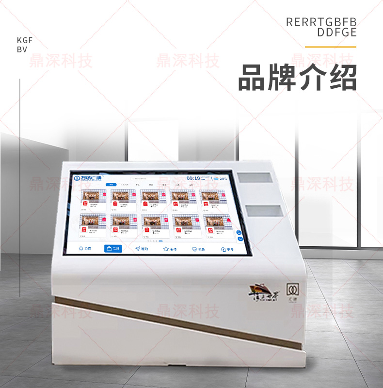 商场智能导航机 商场导航屏 导航互动系统