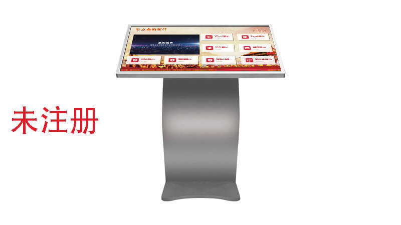 触摸查询展示交互系统|多功能查询系统|政务查询