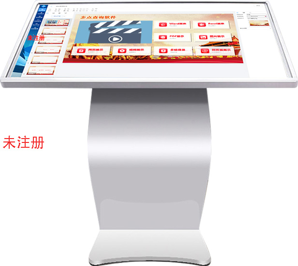 国产云平台信息发布软件_触摸屏云平台软件_云平