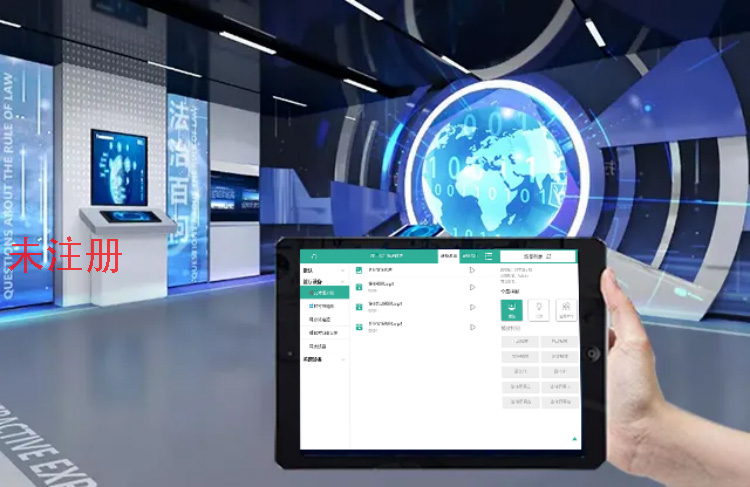 智慧多媒体中控管理系统 展厅中控管理