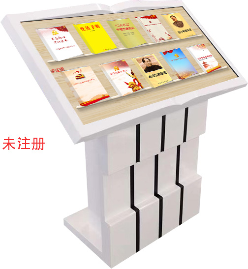 展馆虚拟翻书互动系统 电子翻书一体机