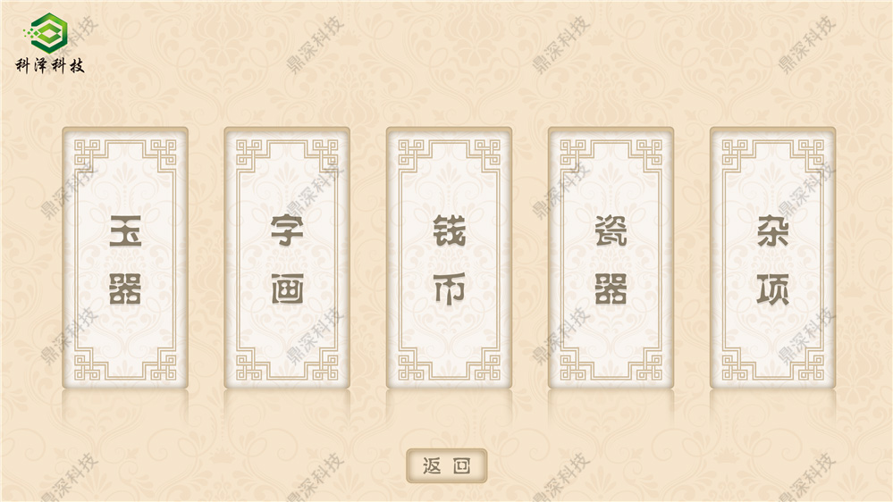 数字查询展示互动墙系统 大屏互动墙软件