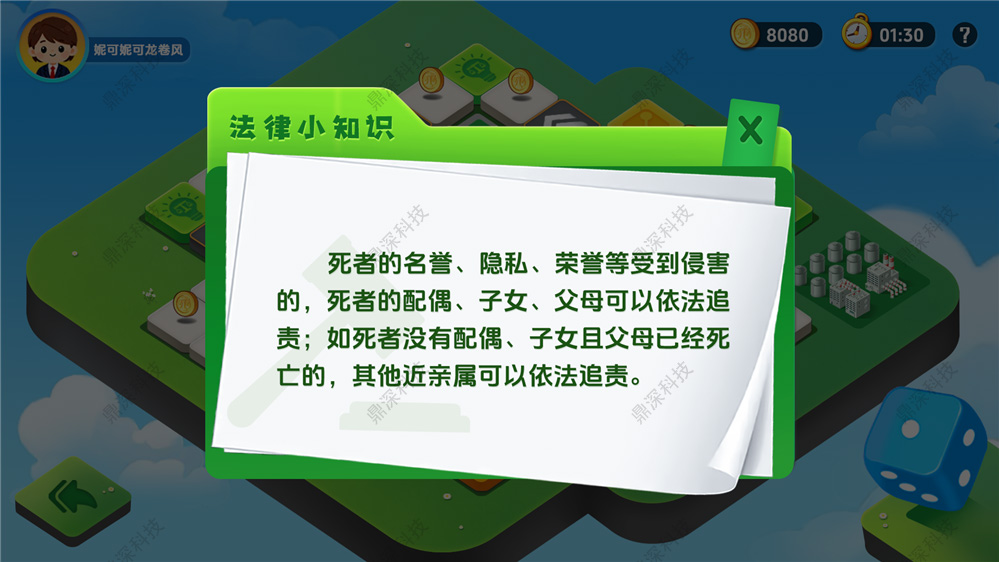 法治知识大冒险系统-法治展厅互动设备