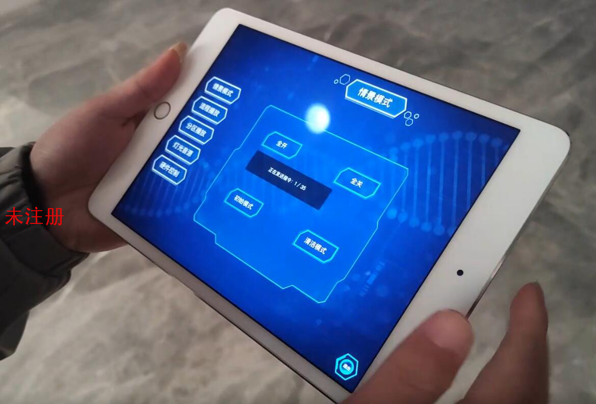 多媒体展厅设备管理系统_智慧中控系统