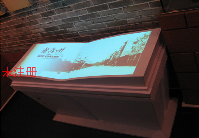 虚拟翻书互动一体机-虚拟翻书互动系统