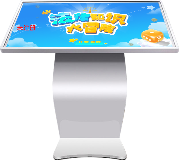 法治飞行棋教育系统 法治科普互动