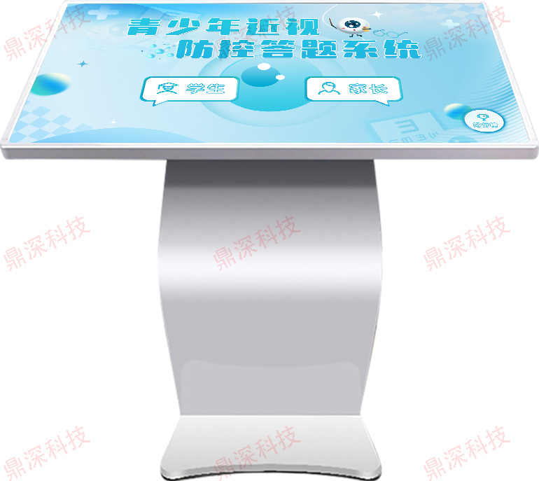 ​青少年近视防控答题系统 预防近视知识答题互