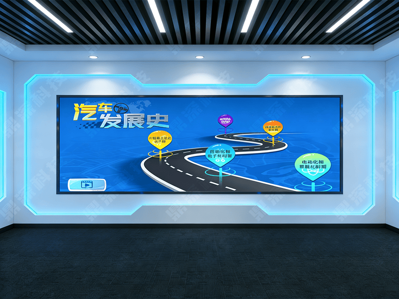 汽车发展史软件-汽车发展史科普系统