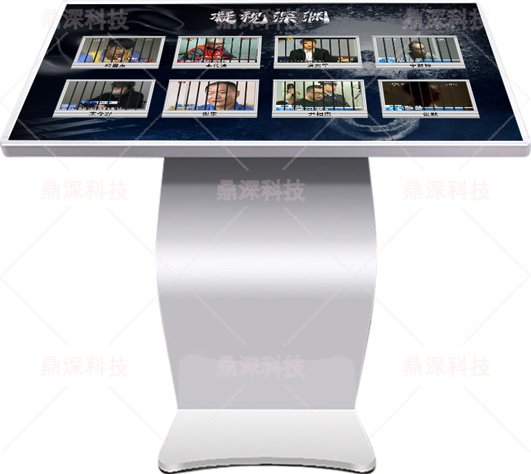 凝视深渊互动软件-禁毒科普互动系统-禁毒科普馆