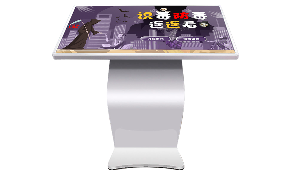 识毒防毒连连看科普软件|禁毒教育基地互动设备