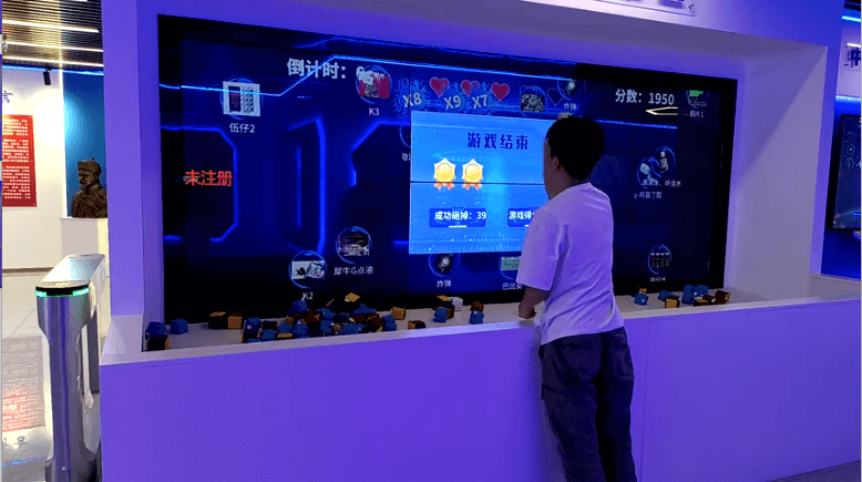 毒品销毁科普软件 禁毒展厅互动设备 禁毒科普馆