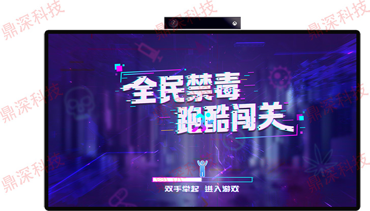 全民禁毒跑酷闯关软件|禁毒跑酷科普互动软件