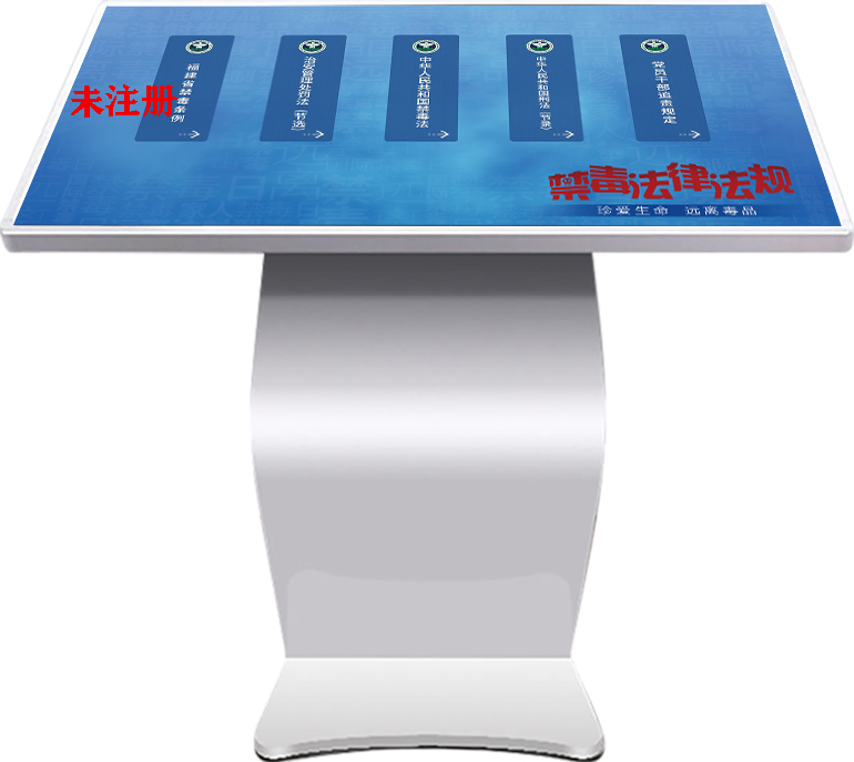 禁毒法律法规学习互动软件|禁毒翻书互动系统