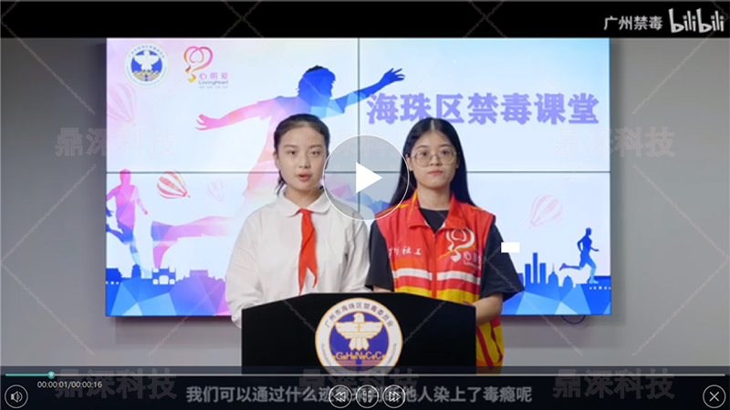 预防毒品知识教育科普系统|禁毒知识科普设备