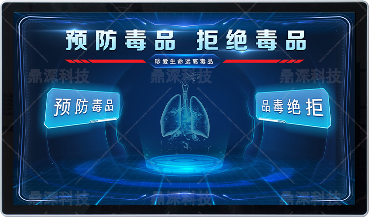 预防毒品知识学习系统 预防毒品知识互动学习系