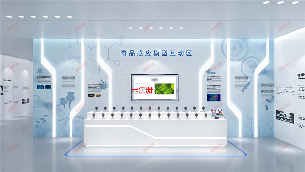 毒品感应模型互动体验系统|仿真毒品模型科普互