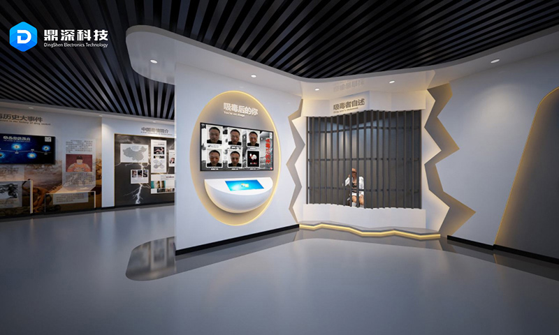 禁毒教育科普展厅-禁毒宣传教育展馆-禁毒展厅解