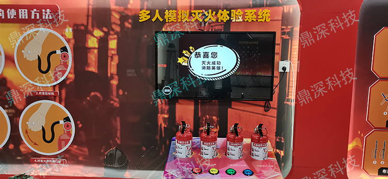 虚拟灭火演练互动系统-消防灭火体验系统-消防科