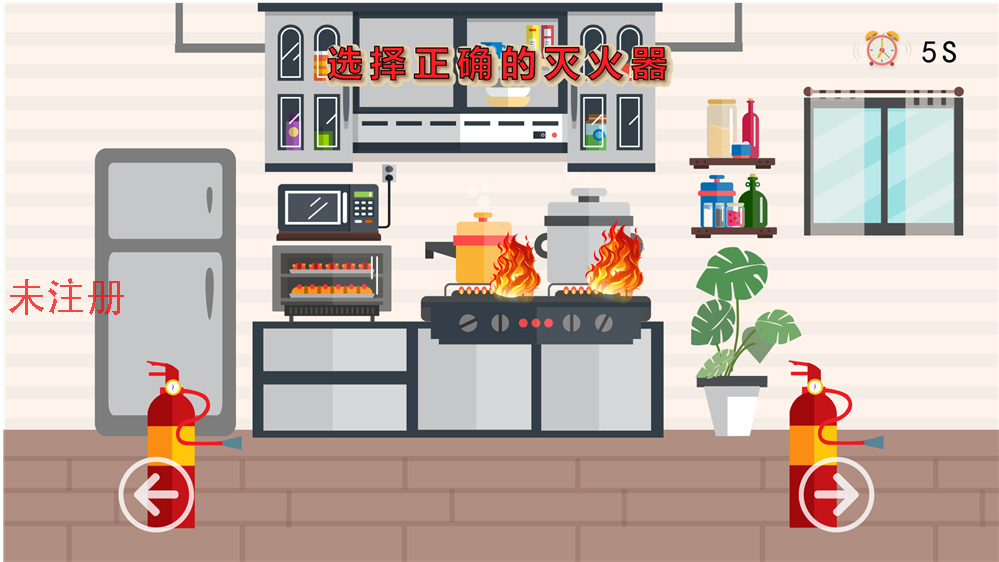 消防模拟灭火练习系统 消防灭火互动系统 AR灭火