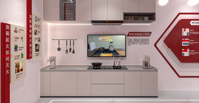 厨房油锅起火互动系统 油锅起火演练系统 消防展