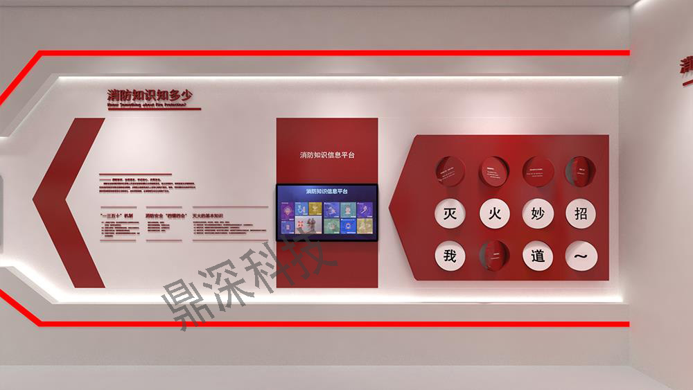 触摸消防知识学习系统 消防知识学习系统 消防展