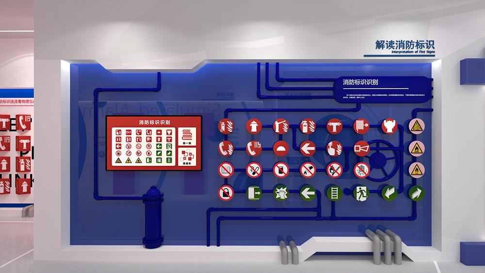 消防标识识别科普系统 消防标识查询科普系统