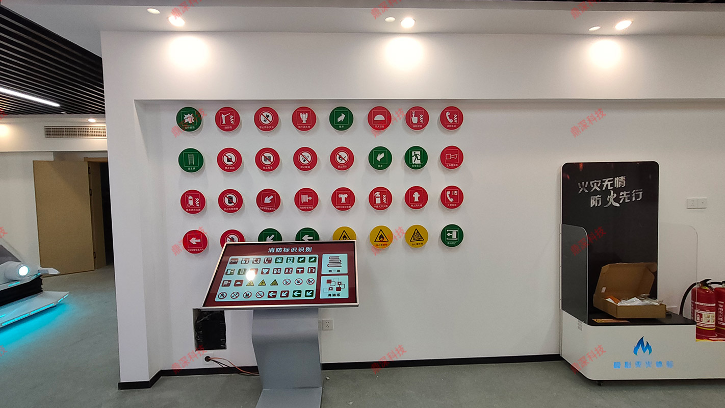 多媒体消防安全标识体验系统-消防标识灯箱体验