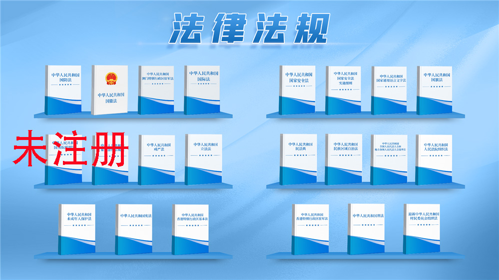 法律知识互动翻书系统 法治翻书互动一体机 法治