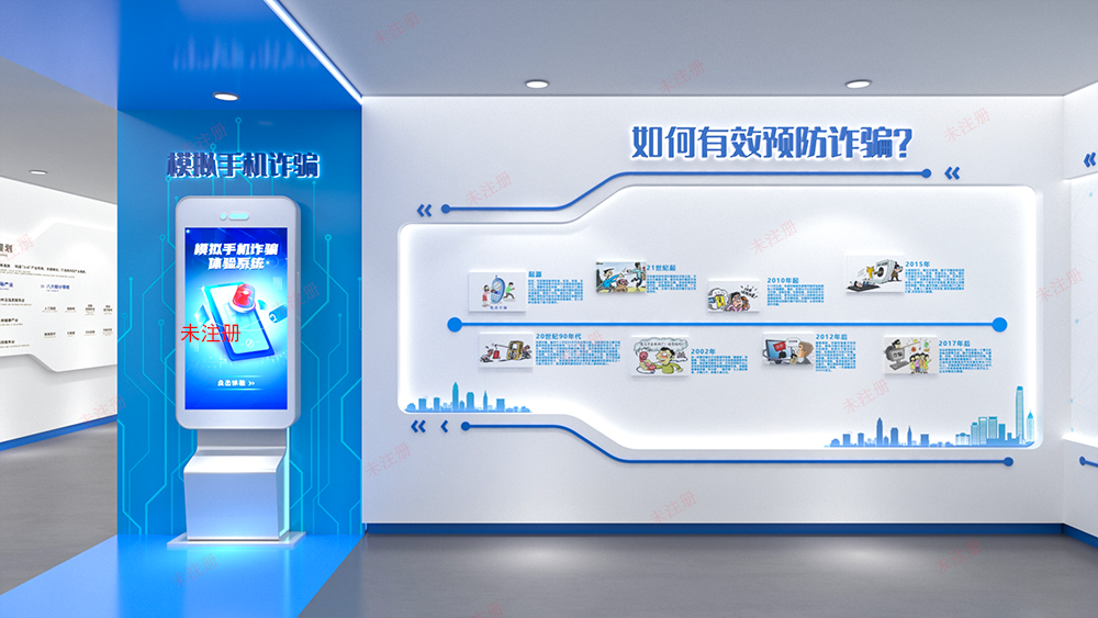 模拟手机诈骗互动系统 反诈体验一体机 手机诈骗
