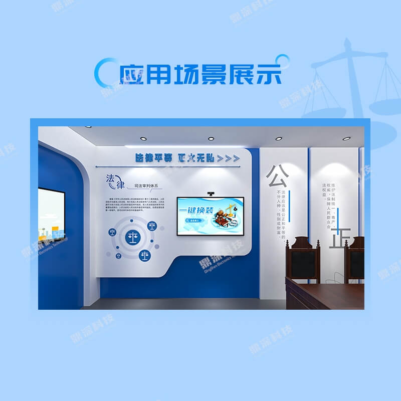 法治科普体验馆设备厂家 法治宣传教育展厅 法治